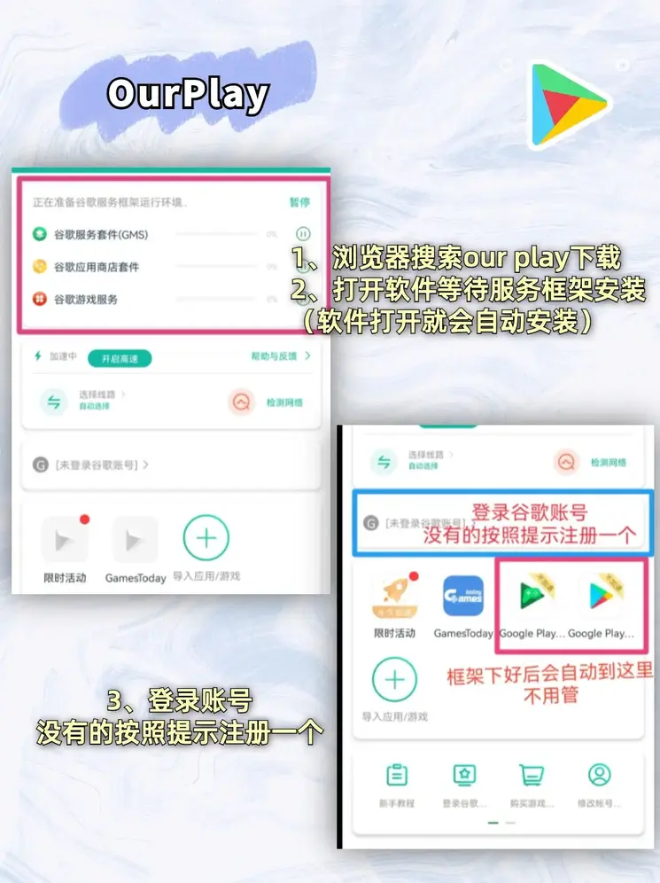 定位9.999倍下载截图1